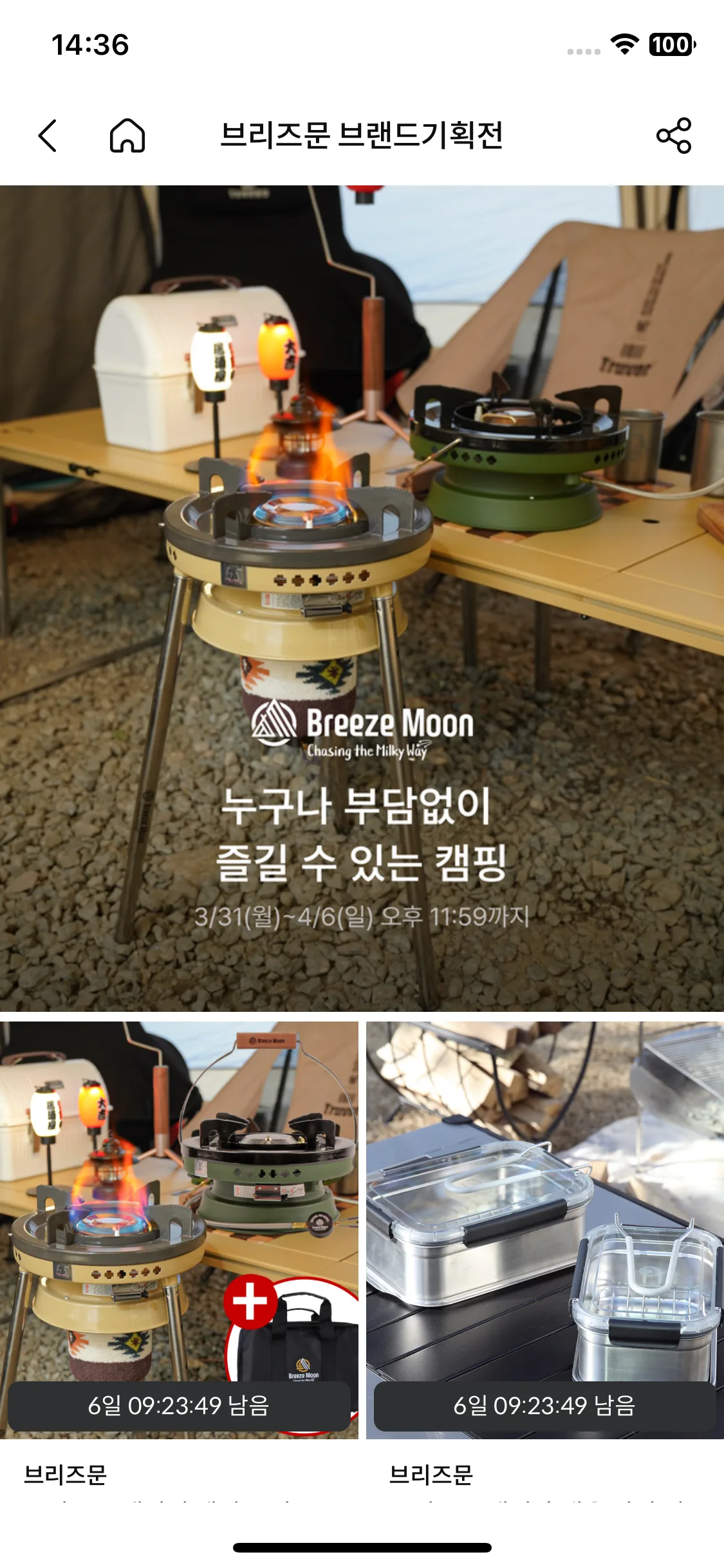 Test Image 10